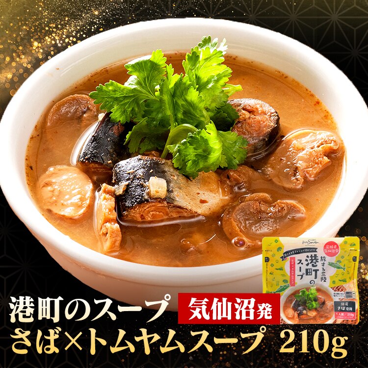 ABECHO �`���̃X�[�v�@���΁~�g�������X�[�v�y���Ԏw��s�z�y����s�z�y�����s�z