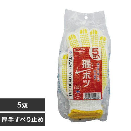 �R�� ����~�ߌR�� TryAnt �g���C�A���g ����~�ߎ�� ���{�c 5�o�g KT-126 ���� ����