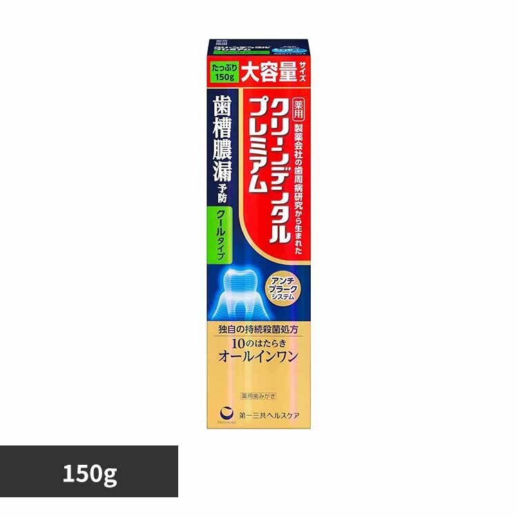 �N���[���f���^�� �N���[���f���^���v���~�A���N�[���^�C�v 150g 