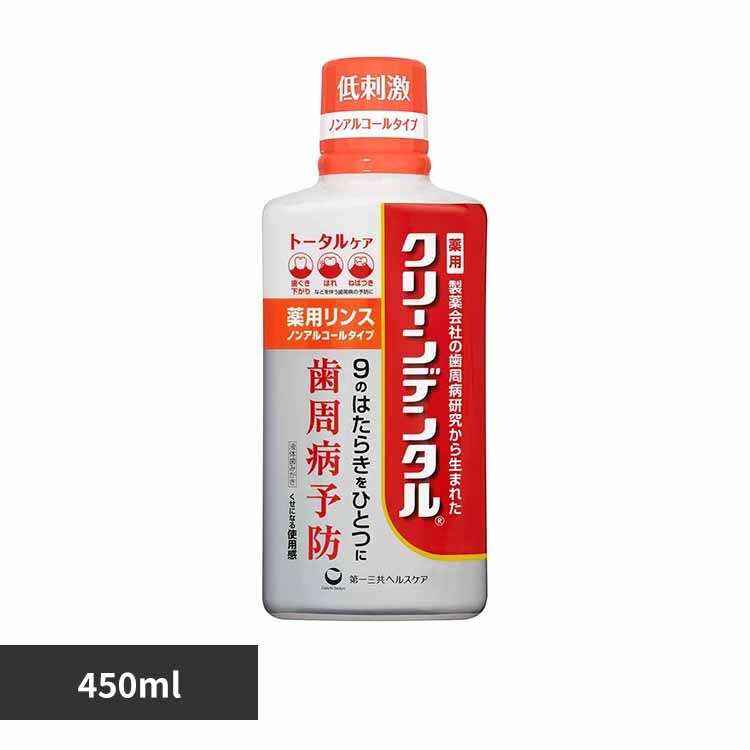 �N���[���f���^�� �N���[���f���^�� ��p�����X �g�[�^���P�A �m���A���R�[���^�C�v 450mL 