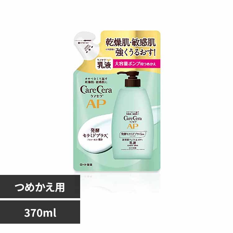 ���[�g���� �P�A�Z�� AP�t�F�C�X���{�f�B���t �߂����p�i��e�ʁj370ml 