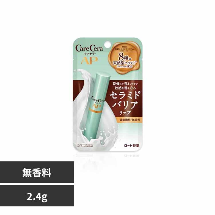 ���[�g���� �P�A�Z�� ���C�X�g�o���A���b�v�N���[�� 