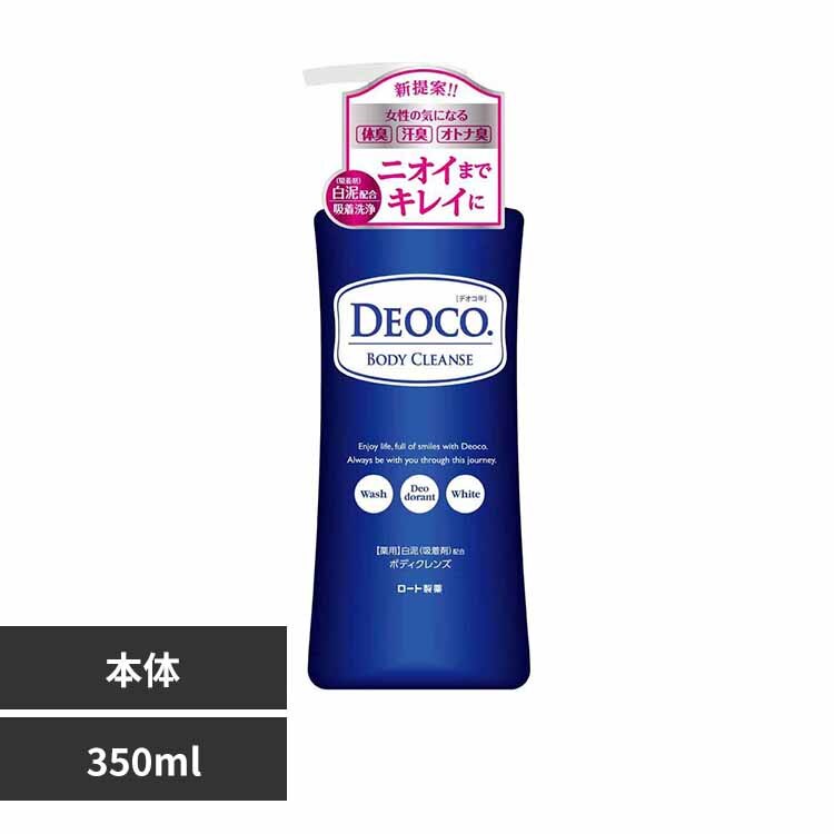 ���[�g���� �f�I�R ��p�{�f�B�N�����Y �{�� 350mL 