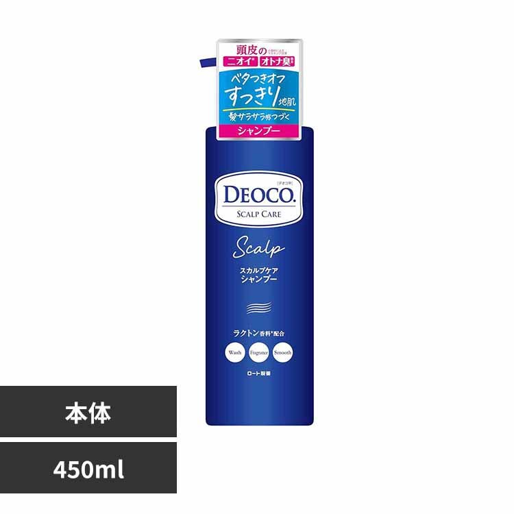 ���[�g���� �f�I�R �X�J���v�P�A�V�����v�[ �|���v �{�� 450mL 