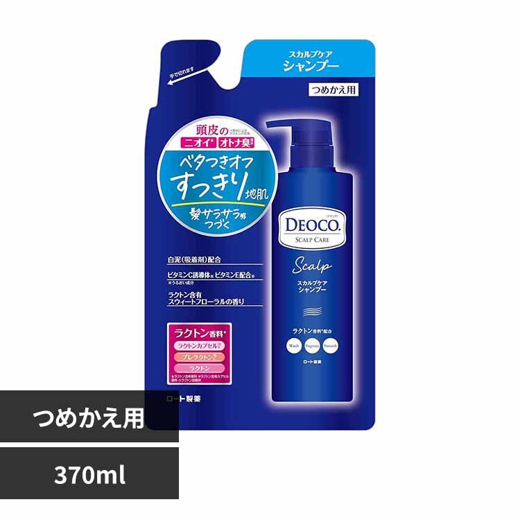 ���[�g���� �f�I�R �X�J���v�P�A�V�����v�[ �߂����p 370mL 