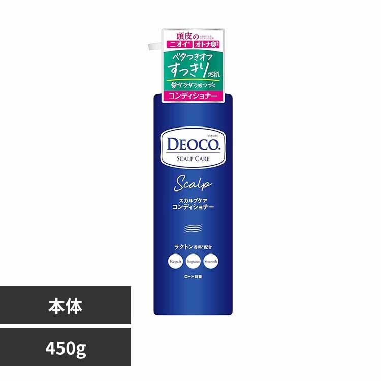 ���[�g���� �f�I�R �X�J���v�P�A�R���f�B�V���i�[ �|���v �{�� 450g 