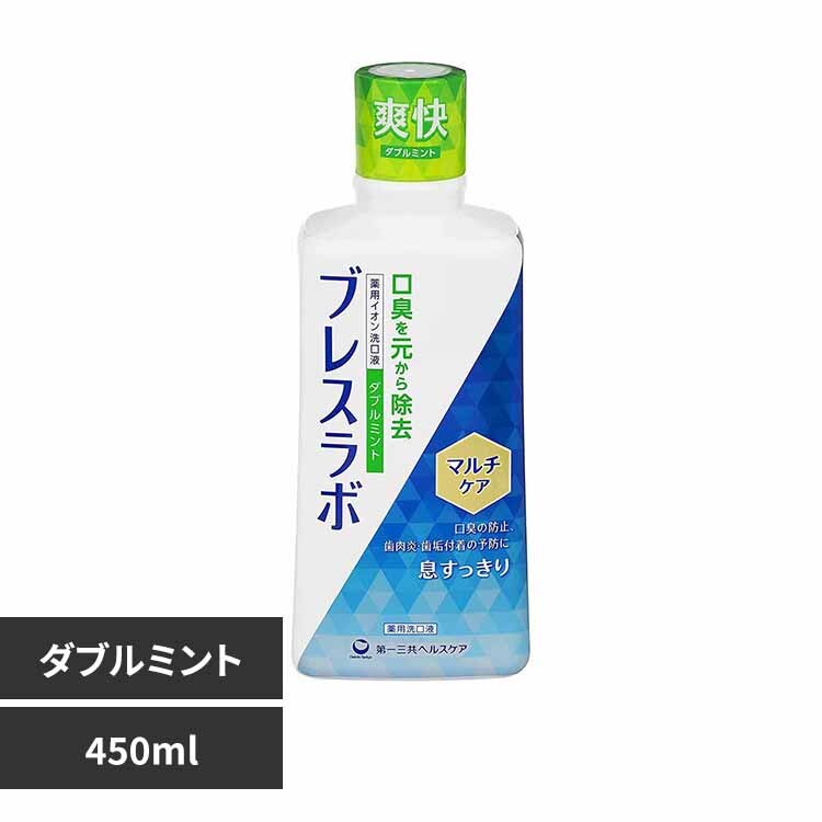 �u���X���{ �u���X���{ �}�E�X�E�H�b�V�� �}���`�P�A 450ml �_�u���~���g