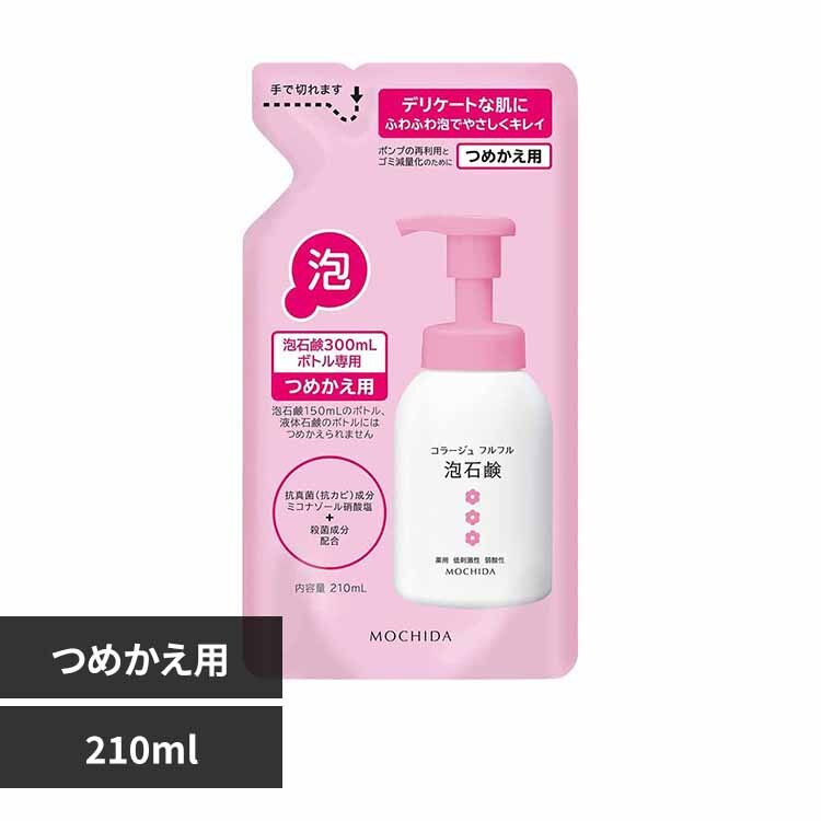 �R���[�W���t���t�� �A�Ό� �s���N �l�ߑւ� 210ml 