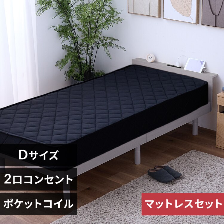 �x�b�h�@�}�b�g���X�t���@�|�P�b�g�R�C��20cm�@�_�u�� �t���[���F�A�b�V���O���[�@�}�b�g���X�F�u���b�N