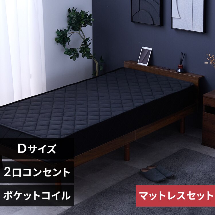 �x�b�h�@�}�b�g���X�t���@�|�P�b�g�R�C��20cm�@�_�u�� �t���[���F�E�H�[���i�b�g�@�}�b�g���X�F�u���b�N