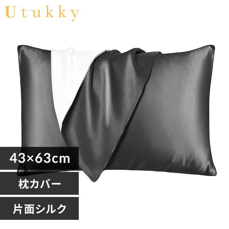 Utukky �V���N���J�o�[ �u���b�N�`�^�j�E��