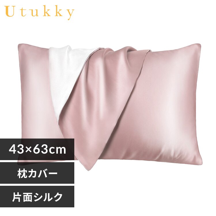Utukky シルク枕カバー ローズ