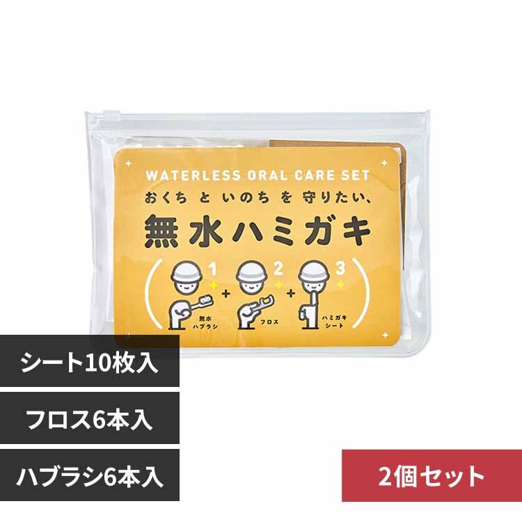 �y2�Z�b�g�z���}�g�G�X���� �����n�~�K�L�Z�b�g 