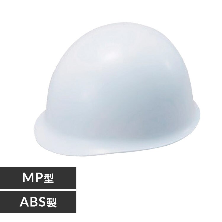 �w�����b�g 148�^ ST-148-EZ ABS��MP�^ �h�� ����V���G�b�g �^�j�U�� �J�򐻍쏊