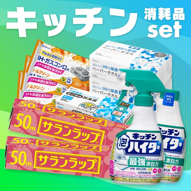 �L�b�`���|���Z�b�g�i�����ݗp�h�L�� S�T�C�Y 100�� �g���N���[�� �L�b�`���N���[�i�[ �L�b�`���A�n�C�^�[ �n���f�B�X�v���[ 400ml �߂��� �T�������b�v 22cm�~50�� �G����99�����ۃy�[�p�[�^�I�� 120�� ����j