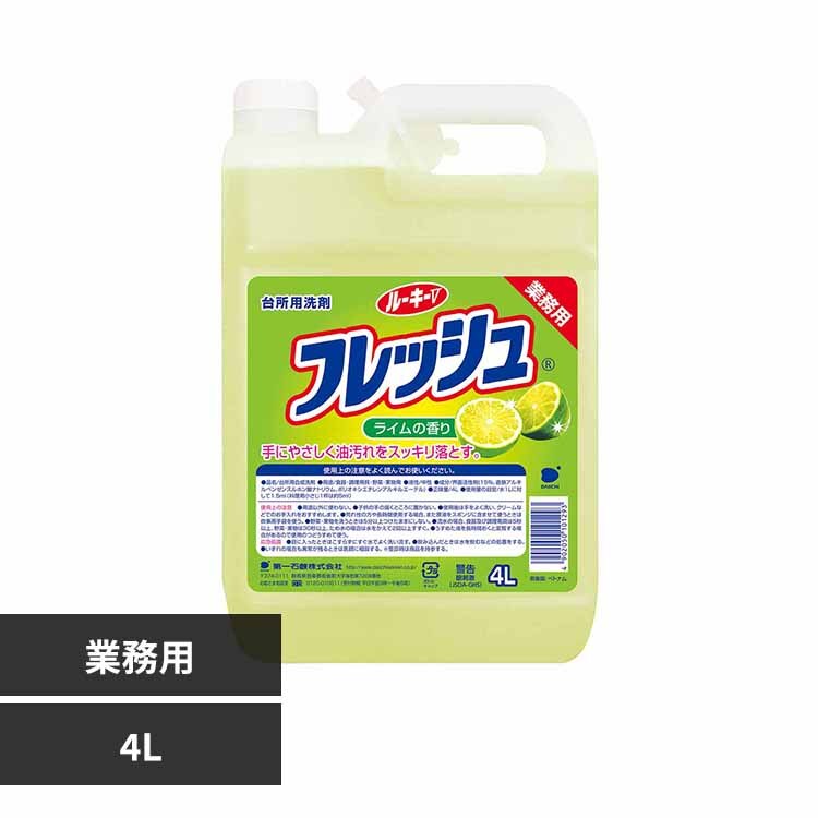 ���Ό� ���[�L�[V �t���b�V�� 