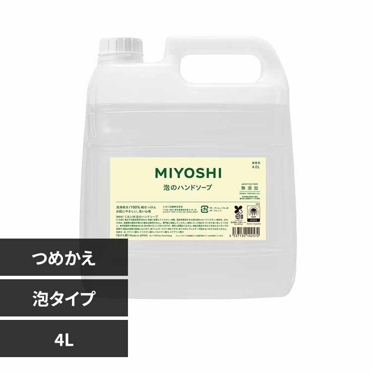 MIYOSHI �~���V�Ό� �Ɩ��p ���Y����������A�̃n���h�\�[�v �l�ߑւ� 4L 