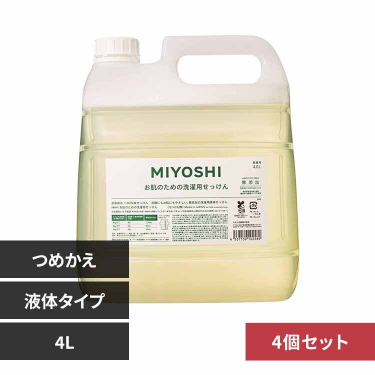 MIYOSHI�y4�Z�b�g�z�~���V�Ό� �Ɩ��p ���Y�������̂��߂̐���p�t�̂������� �l�ߑւ� 4L 