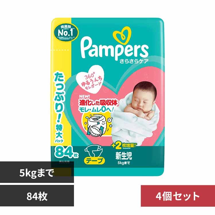 P&G�W���p��������� �y�S�Z�b�g�z�p���p�[�X���炳��P�A �e�[�v / �E���g���W�����{ �V����84��(5kg�܂�)�~4 