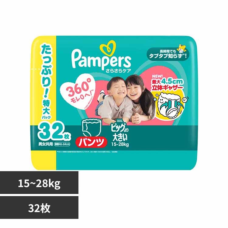 P&G�W���p��������� �p���p�[�X ���炳��P�A �p���c / �E���g���W�����{ �r�b�O���傫��32��(15-28kg) 