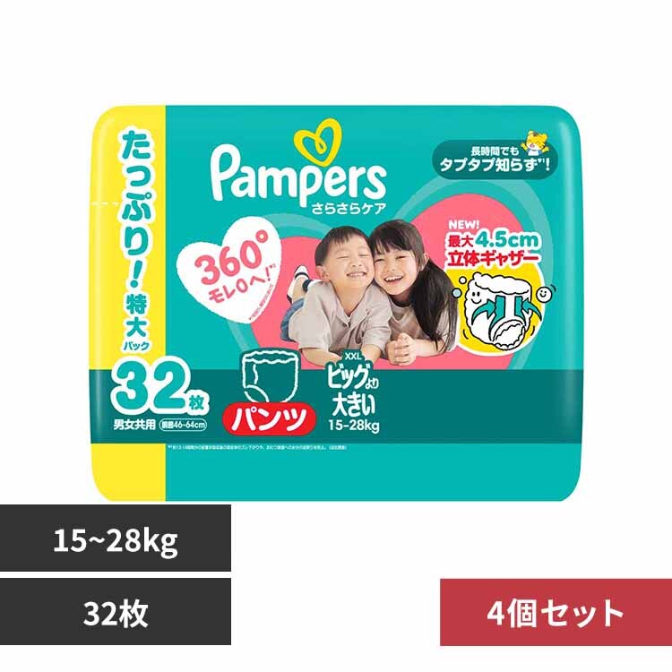 P&G�W���p��������� �y�S�Z�b�g�z�p���p�[�X ���炳��P�A �p���c / �E���g���W�����{ �r�b�O���傫��32��(15-28kg)�~4 