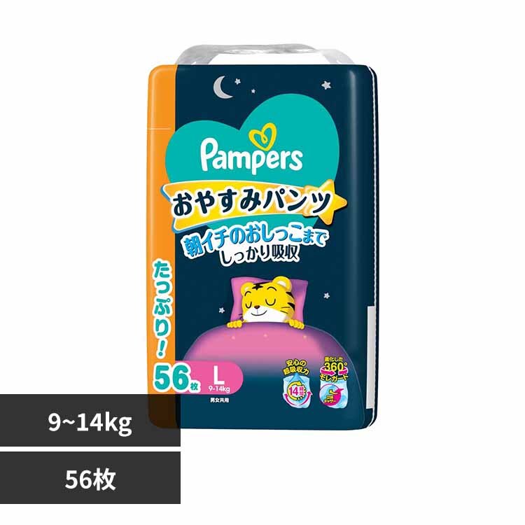 P&G�W���p��������� �p���p�[�X ���₷�݃p���c / �E���g���W�����{ L56��(9-14kg) 