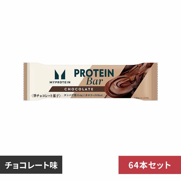 �h���`�F 8�z�}�C�v���e�C���o�[�@�`���R���[�g��(64�{) �`���R���[�g��