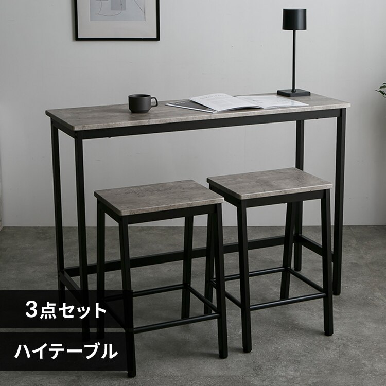 KOEKI �n�C�e�[�u��3�_�Z�b�g AS-V120HT �X�g�[���O���[