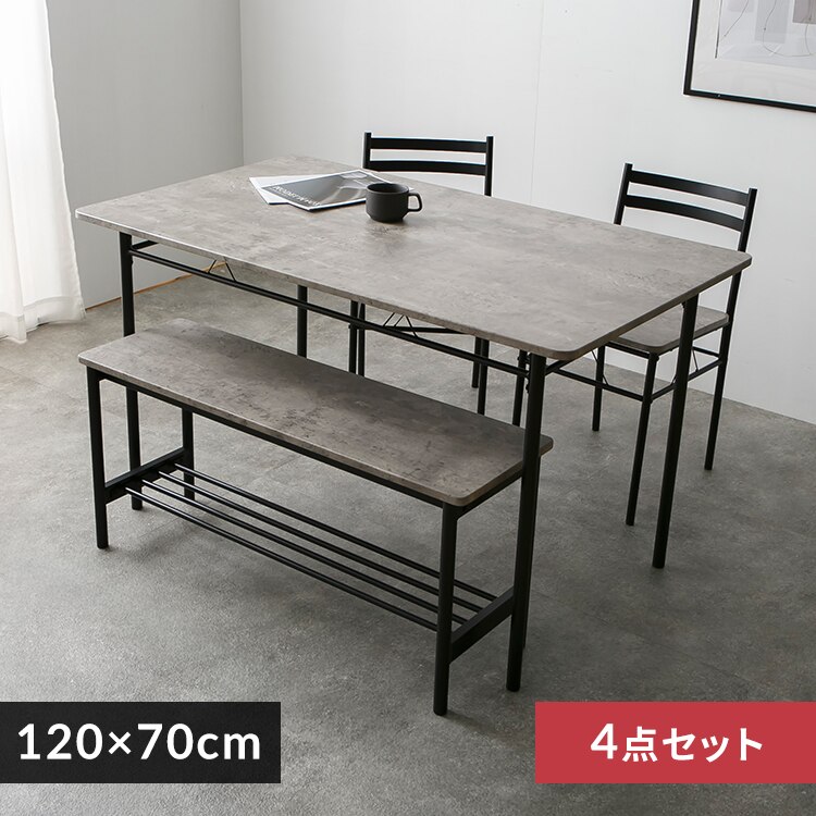 �_�C�j���O4�_�Z�b�g�@�x���`���`�F�A AS-V120BC �X�g�[���O���[