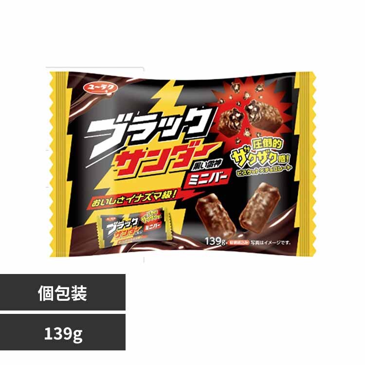 �L�y���� �u���b�N�T���_�[ �~�j�o�[ 139g