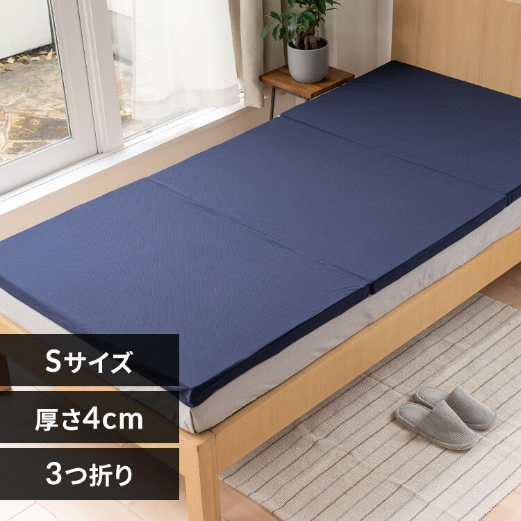 4cm�������}�b�g���X�O�܂�@�l�C�r�[ S �y����s�z�y�����s�z�y�����z