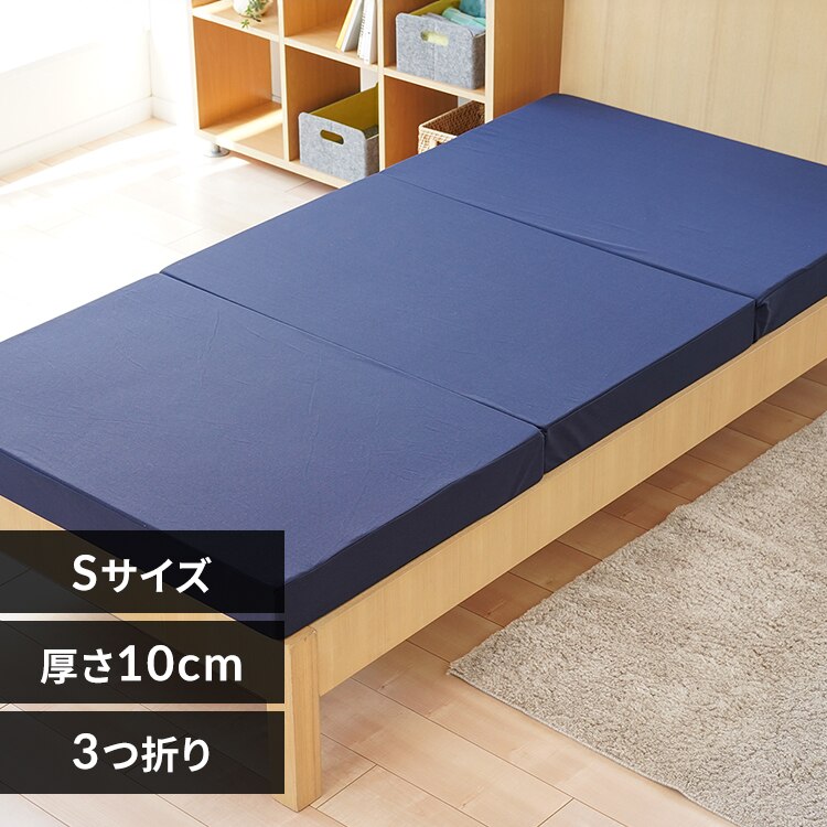 10cm���e���{�����[���}�b�g���X�O�܂�l�C�r�[ S �y����s�z�y�����s�z�y�����z