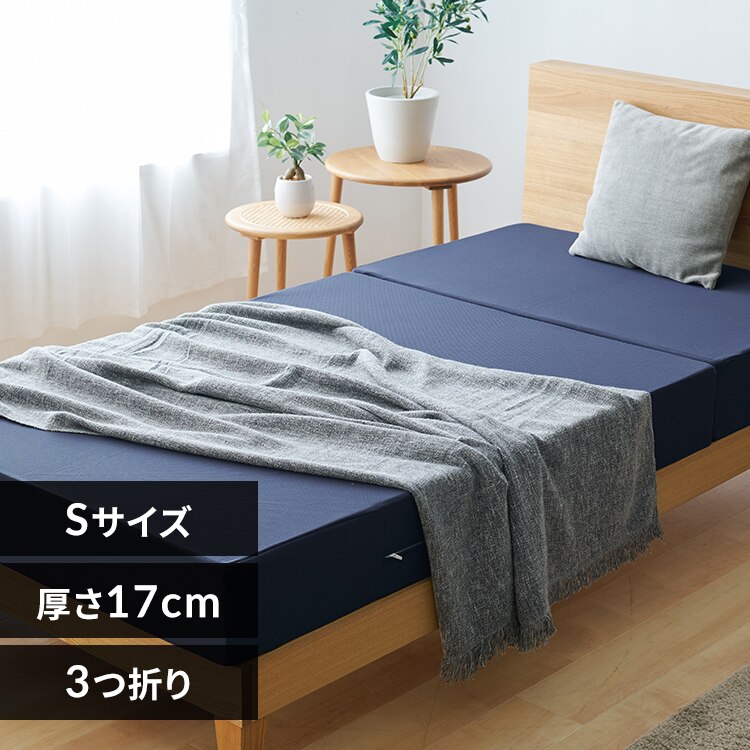 �x�b�h�}�b�g���X17cm�������O�܂�l�C�r�[ S �y����s�z�y�����s�z�y�����z