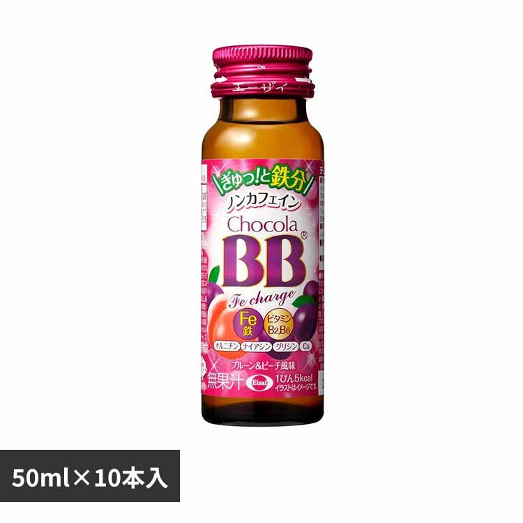 �G�[�U�C �`���R��BB FE�`���[�W 50ml�~10 