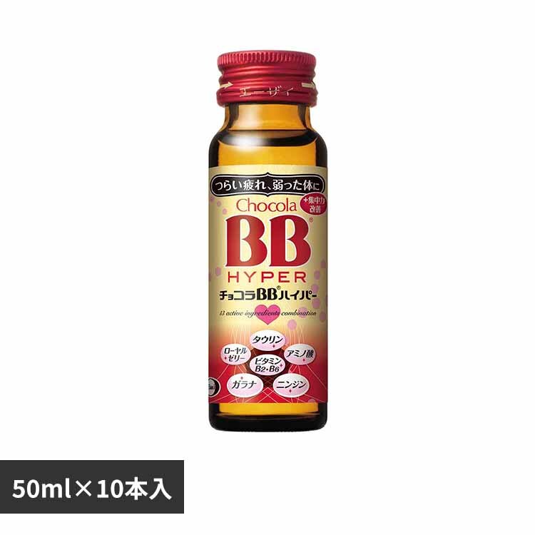 �G�[�U�C �`���R��BB �n�C�p�[ 50ml�~10 