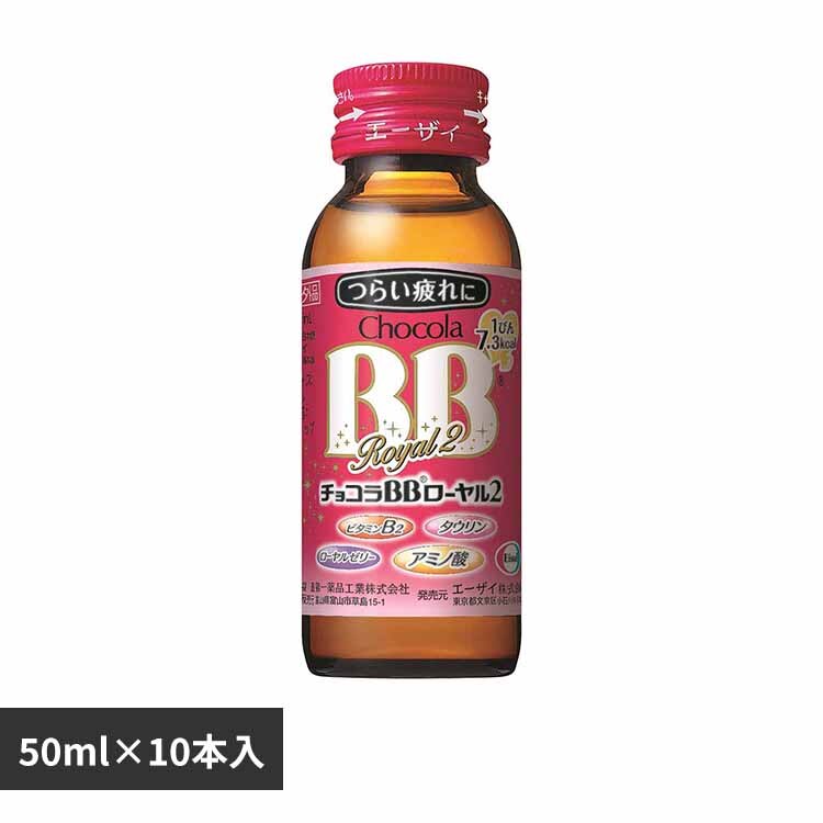 �G�[�U�C �`���R��BB ���[����2 50ml�~10 