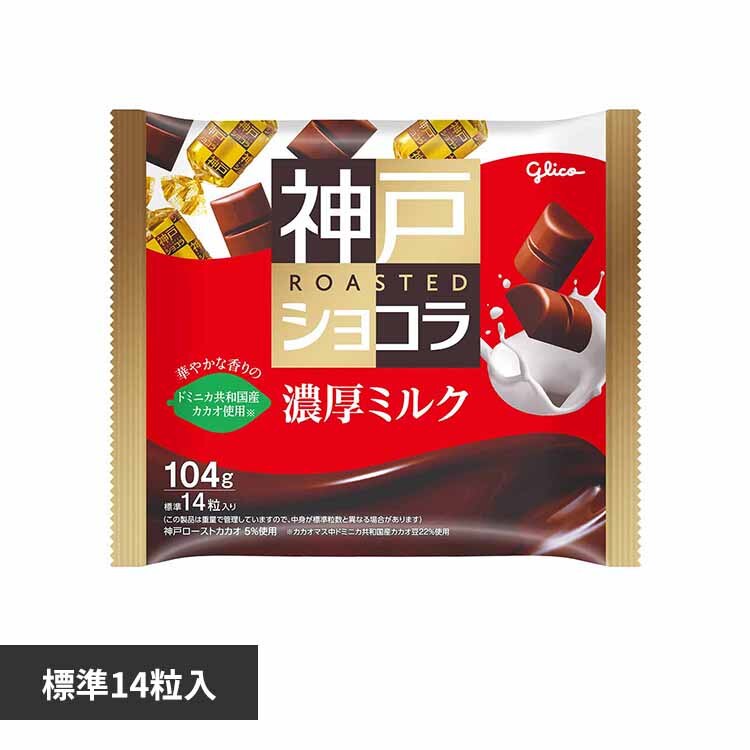 �O���R �_�˃��[�X�g�V���R�����Z���~���N�� 