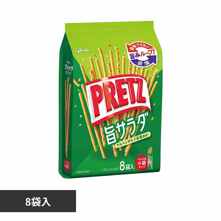 グリコ プリッツ 旨サラダ