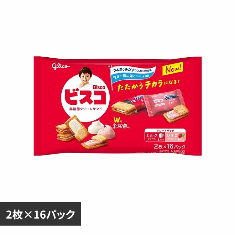 �O���R �r�X�R��܁��A�\�[�g�p�b�N�� 