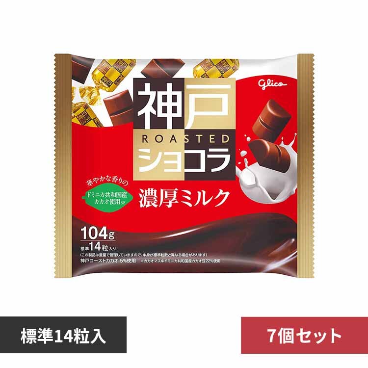 �y7�z�O���R �_�˃��[�X�g�V���R�����Z���~���N�� 