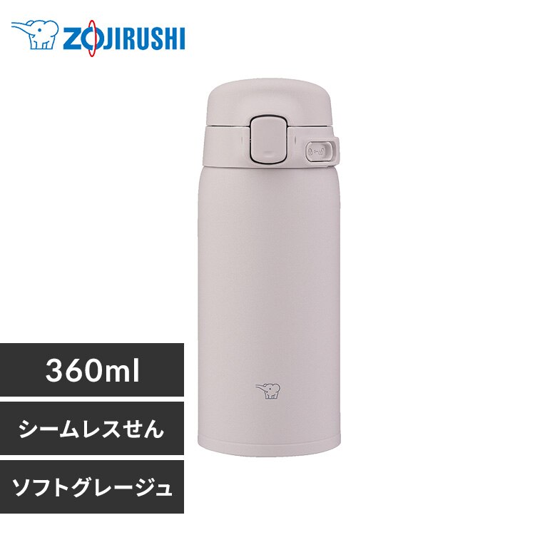 �ۈ�}�z�[�r�� �ۈ�X�e�����X�}�O 360ml�@SU-BA36-HM �\�t�g�O���[�W��