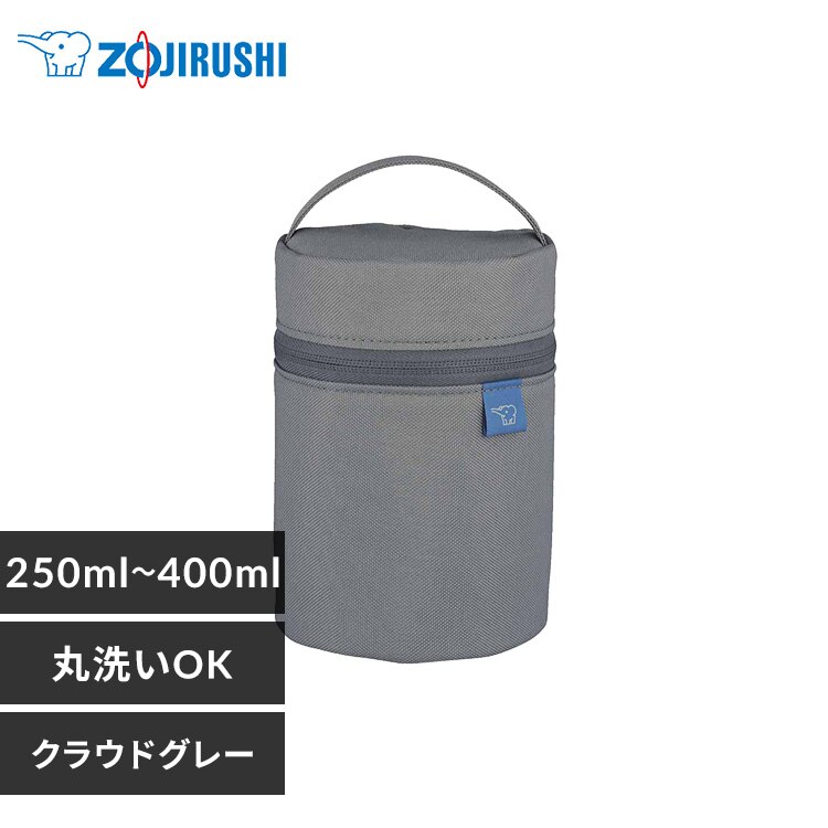 象印マホービン 象印スープジャーポーチ SW-PC01-HM クラウドグレー