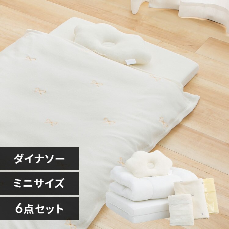 �~�j�T�C�Y�x�r�[�g�z�c 6�_�Z�b�g �_�C�i�\�[�y�v���U�Z���N�g�z