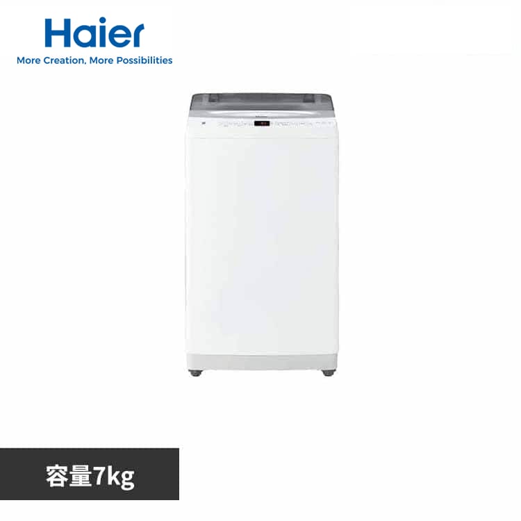 Haier ����@ 7kg �C���o�[�^�[ JW-UD70A(W) �z���C�g