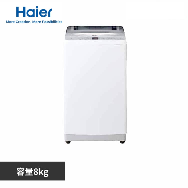 Haier ����@ 8kg �C���o�[�^�[ JW-UD80A(W) �z���C�g