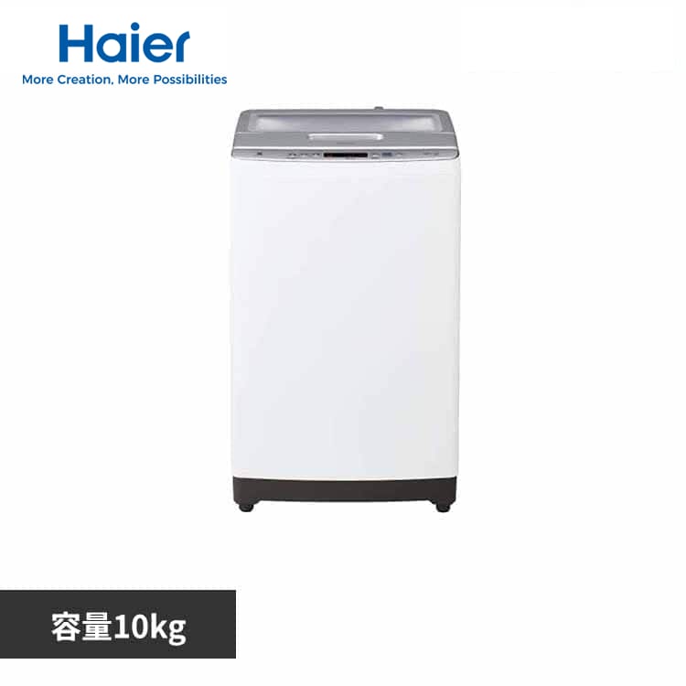 Haier ����@ 10kg �C���o�[�^�[ JW-HD100A(W) �z���C�g