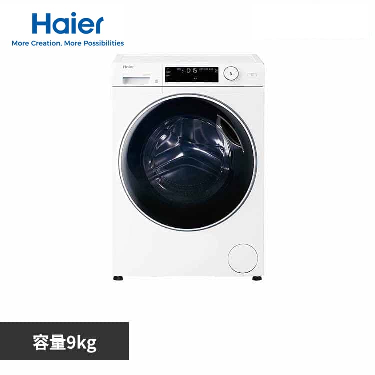 Haier ����@ �h������ �����Ȃ� 9kg JW-TD90SA(W) �z���C�g