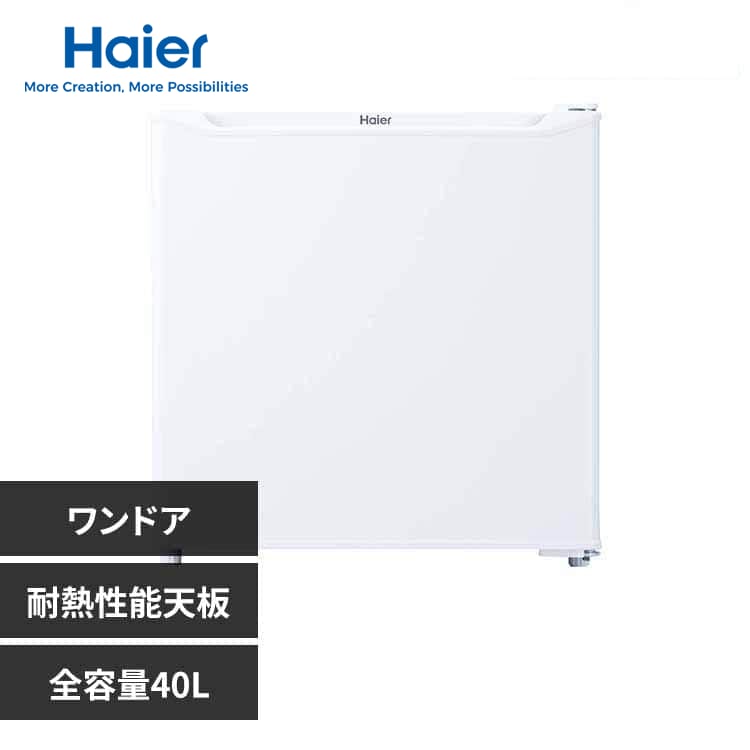 Haier �①�� 40L ���^ 1�h�A ���^ ��47.4cm JR-N40M(W) �z���C�g