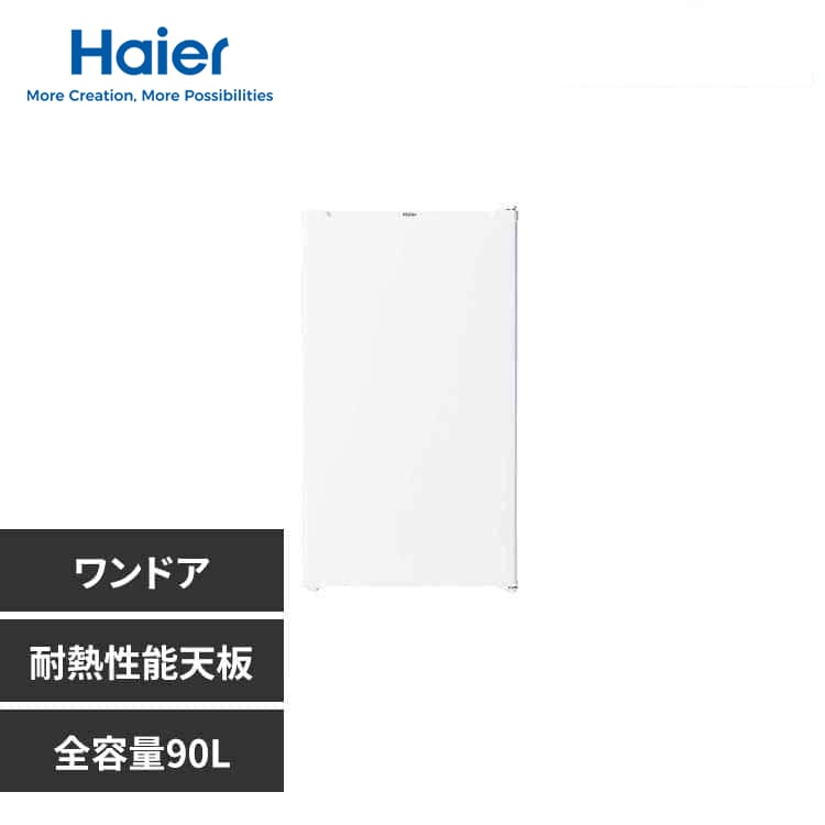 Haier �①�� 90L ���^ �Z�J���h�①�� 1�h�A ��47.5cm JR-A9A(W) �z���C�g