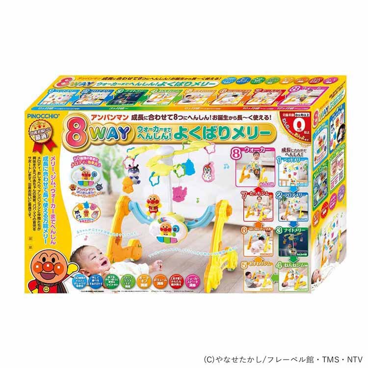 ��8��OFF��A���p���}�� 8WAY�ւ񂵂�I�悭�΂胁���[ 